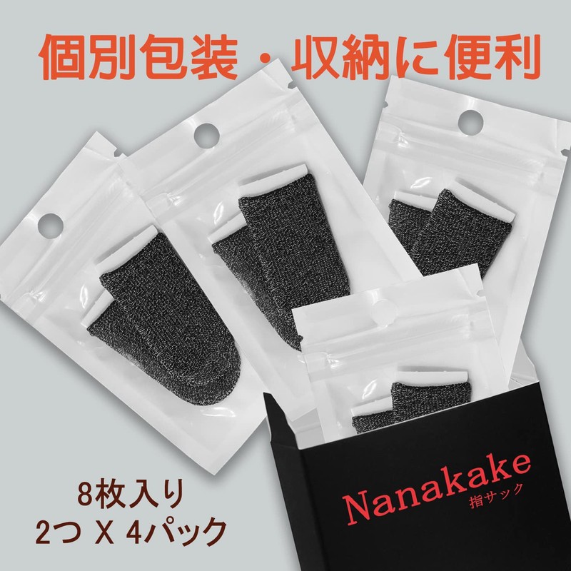 Nanakake Finger Sack, Ultra Thin Silver Fiber, 8 Pieces, Smartphone,