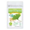大日ヘルシーフーズ DHA EPA イチョウ葉 40粒入×1袋（20日分） 大豆レシチン ビタミンE 配合 サプリ