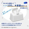 Silcot 【Large Capacity】 99.99% Disinfection Wet Wipes Alcohol Type Main