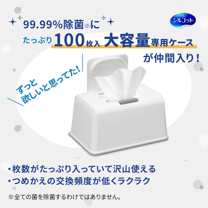 Silcot 【Large Capacity】 99.99% Disinfection Wet Wipes Alcohol Type Main