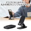 Elecom PWDSCHAMBK Smartphone Stand, Foldable, Portable, Stepless Adjustment, Black