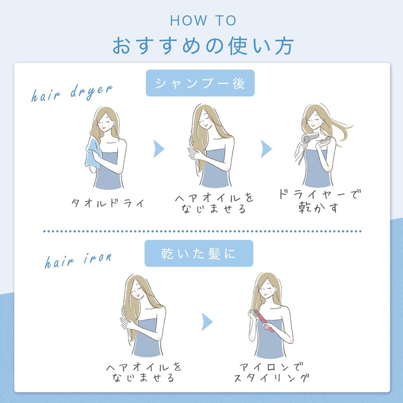 FREMENA Hair Oil 3.4 fl oz (100 ml) (Smooth Type