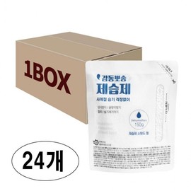 Impressive soft dehumidifier stand type 150gX24pcs