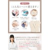 CHELABO 【Dermatologist-Supervised x Soft Gloves】 Cotton Gloves, Made in Japan,