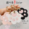 Lunari Paw Key Chain Key Ring Key Charm Rhinestone Bag