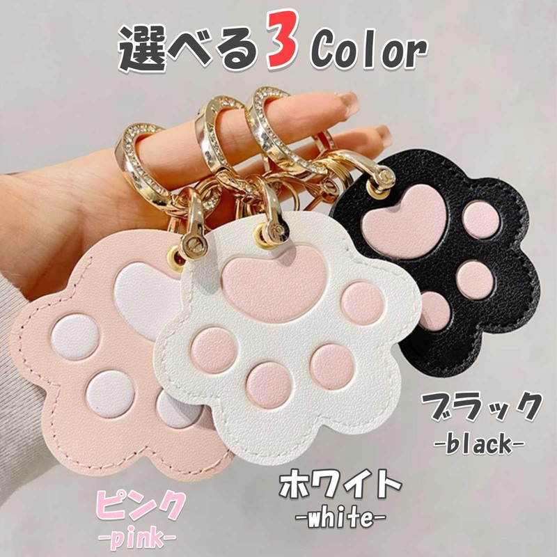 Lunari Paw Key Chain Key Ring Key Charm Rhinestone Bag
