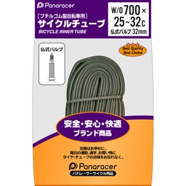 Panaracer Tube, Overseas Made, French Style/32mm, W/O 700x25-32C, 1.3 inches (32 mm)