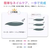 Sun&Beam Nails One Step Gel Nail 3 in 1 |