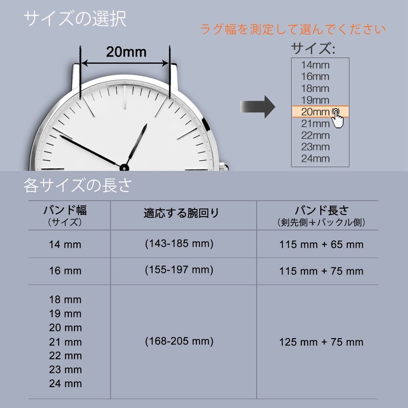 [WOCCI] Watch Strap 14mm, 16, 18, 19, 20, 21, 22,