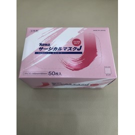 Kenz sa-zikarumasuku J 50 Sheets [Made in Japan] (, pink) , , ,
