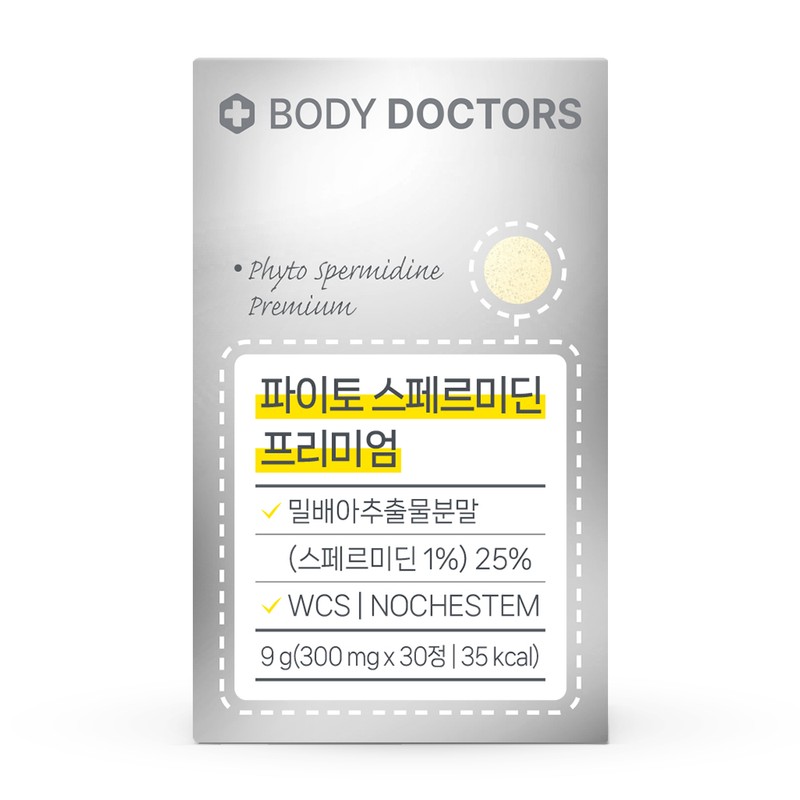 Body Doctors [6 months] Body Doctors Phyto Spermidine Premium /