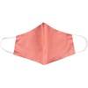 styleBREAKER Unisex Cotton Fabric Mask, Plain, Double Layer, Reusable, Washable,