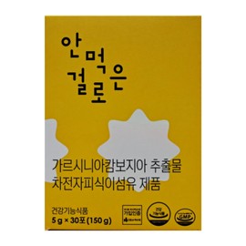 As if I didn't eat it 1 box of 30 packs of garcinia psyllium husk (uneaten) / 안먹은걸로 가르시니아 차전자피 30포 1박스