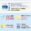 Morishita Jintan Health Aid Biffina R (Regular) 60-day supply (60