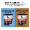 アンファー(ANGFA) スカルプD サプリメント ハイブリッド プロテイン ホエイプロテイン ソイプロテイン ノコギリヤシ マカ トンカットアリ
