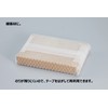 Think ECOLOGY Eco-friendly Curing Tape, 2.0 inches (50 mm) x