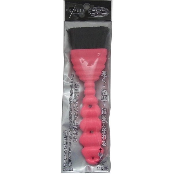 YS Park YS-645 Pink Tint Brush