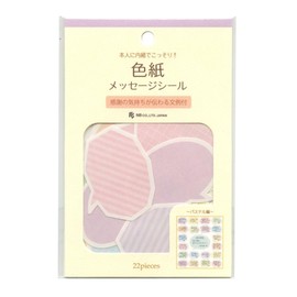 Nuby 2564113 Shikishi Flake Seal Pastel Colored Paper Seal, Message Seal, Speech Seal