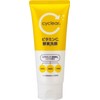 Kumano Oil Cyclear Vitamin C Enzyme Face Wash, 4.6 oz