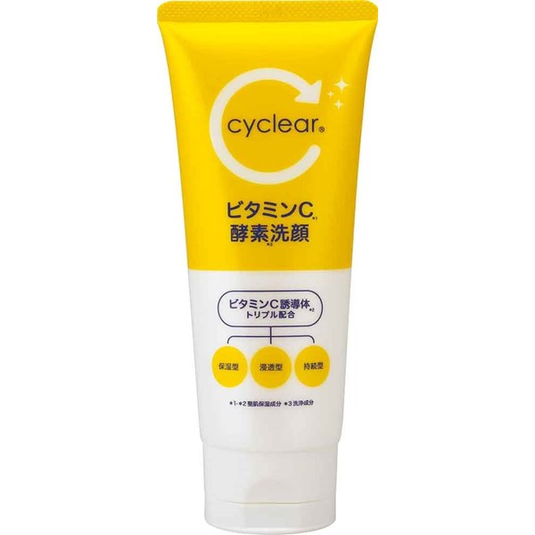 Kumano Oil Cyclear Vitamin C Enzyme Face Wash, 4.6 oz (130 g)