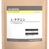 テアニンサプリ 国産原料のL-テアニン250mg含有 国内生産品 30日分(30カプセル)