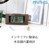MAG T-743BR-Z Alarm Clock, Radio Wave, Digital Wood Line, Backlight,