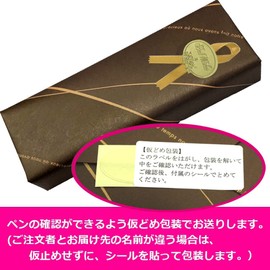 Mitsubishi Pencil Kurutoga Knurled Model 0.5mm Gun Metallic Name Engraved Mechanical Pencil