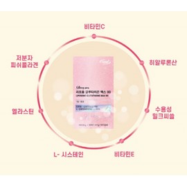 Deepsh [2 boxes] Deep Sea Liposome Glutathione Film 30 Sheets Glutathione Hyaluronic Acid Low Molecular Fish Collagen / [2박스] 딥씨 리포좀 글루타치온 필름 30매 글루타티온 히알루론산 저분자피쉬콜라겐