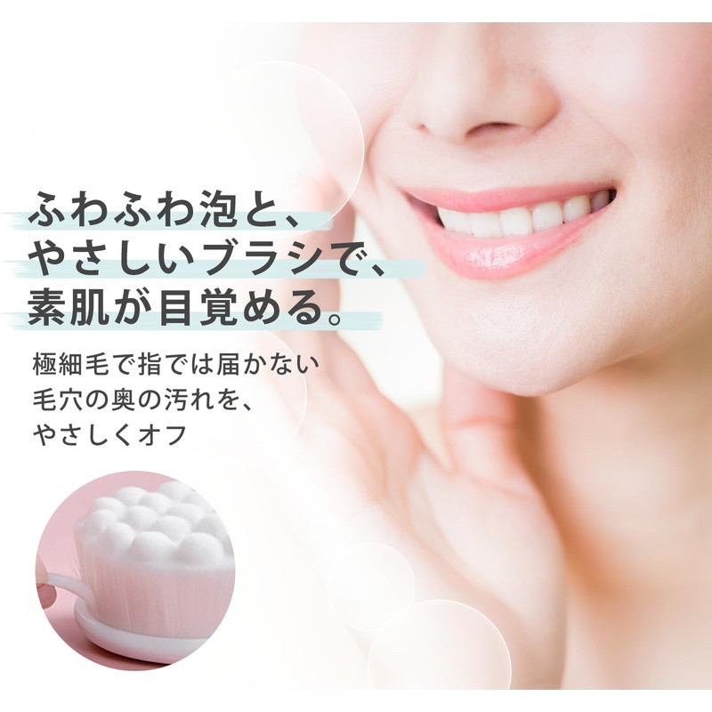 Thujopsis 洗顔ブラシ 毛穴ケア フェイスブラシ 毛穴洗浄 極細毛 黒ずみ 角質除去 敏感肌 泡洗顔