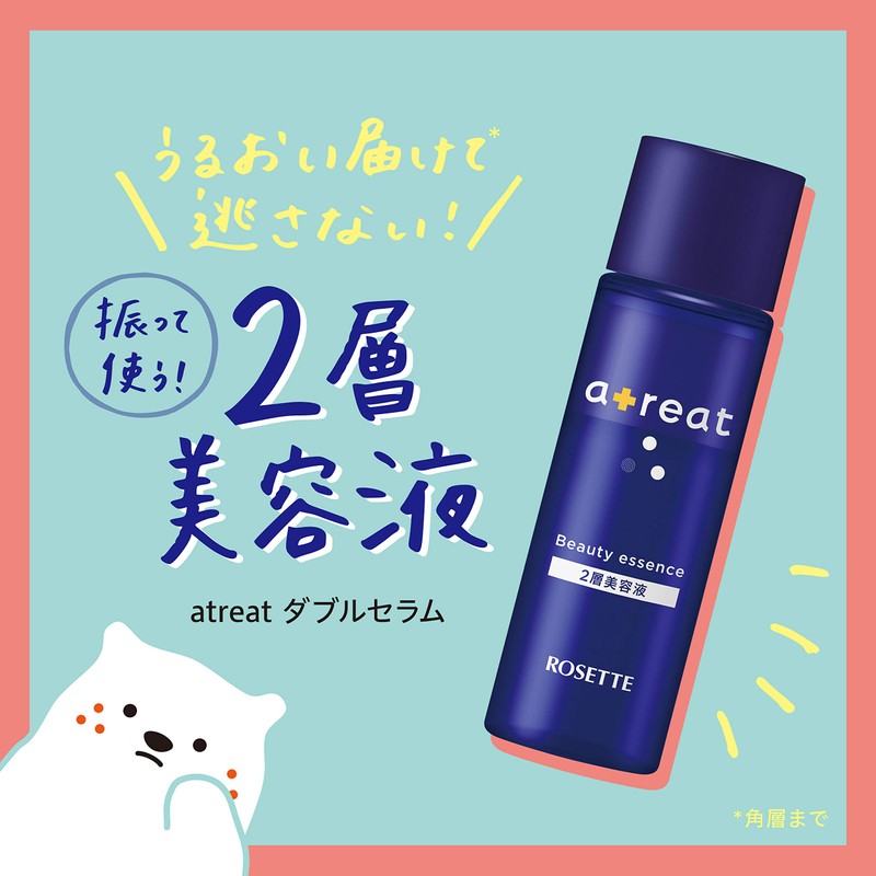 Rosette Atreat Double Serum Serum, 2.7 fl oz (80 ml)