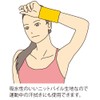HATAS 359 Knit Pile Wristband, 4.7 inches (12 cm), Yellow,