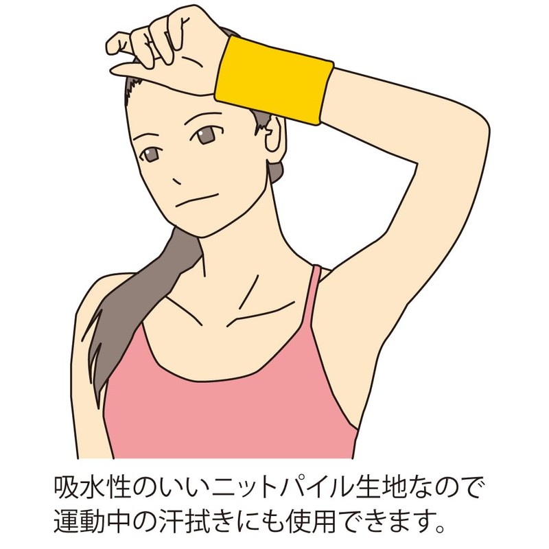 HATAS 359 Knit Pile Wristband, 4.7 inches (12 cm), Yellow,