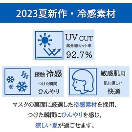 [KANEYAMA] 3D冷感マスク CICIBELLAマスク（10枚×2パック） クールマスク ひんやりマスク 涼しいマスク 立体マスク バイカラーマスク 3Dマスク 不織布マスク くちばし 使い捨て 耳が痛くならない カラーマスク小顔マスク (ホワイト（冷感）)