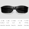 Rimerakea Men's Sunglasses, Fashion, Polarized UV400, UV Protection, Color Changes,