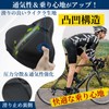Seven Bicycle Saddle Cover, Cushion, Back Painless, Super Thick, Saddle