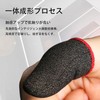 FamGift Gaming Finger Sacks Anti-slip Ultra Sensitive Ultra Thin Silver