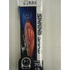 Tacklehouse Minnow R.D.C Sinking Shad, 2.8 inches (70 mm), 0.5 oz (13 g), PH Sea Eggs #24 Lure