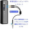 3.5mm Audio Converter Cable 4 Poles (Female) - 3 Poles
