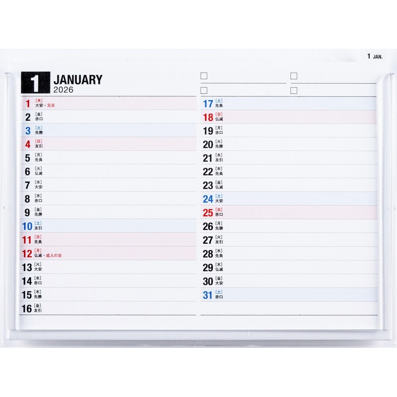 Takahashi 2026 Calendar Desktop B6 E153
