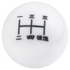 Padaodao 5 Speed Gear Knob Shift Lever Stick Head Fit