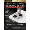 OVER's ガラスザムライ AQUOS R9 用 カメラフィルム ガラスフィルム SH-51E 用 硬度10H