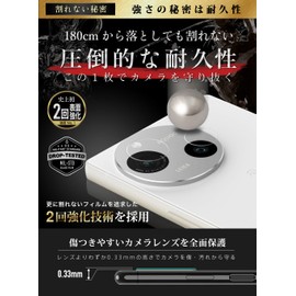 OVER's ガラスザムライ AQUOS R9 用 カメラフィルム ガラスフィルム SH-51E 用 硬度10H 407-cfg
