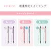 Sakura Crepas Mechanical Pencil Retorico Limited Set E (Sharp 0.3mm