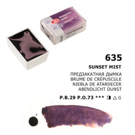 White Nights Extra Fine Artists Grade Professional Granulated Watercolor 635 Sunset Mist 2.5 ml Full Pan By Nevskaya Palitra