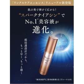 Vernal Wrinkle Care Essence 2.4 fl oz (60 ml)