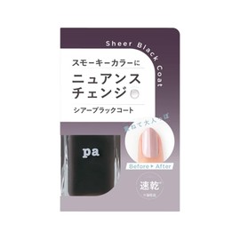 pa Care04 Sheer Black Coat (6mL)