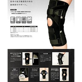 Japan sigumakkusu [Knee Joint Support] ekusueidoni- PCL Size L 363203 (former Product Name: Gel Tex PCL)
