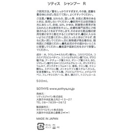 SOTHYS Hair Shampoo R 16.9 fl oz (500 ml)