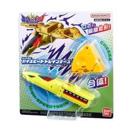 Unitrobone Unitrobo High Speed Train Cheese