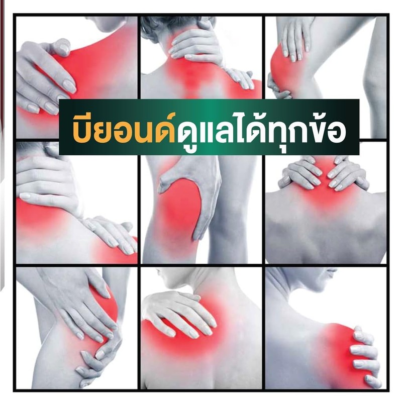 Beyond Cold Pressed Black Sesame Oil 90capsules